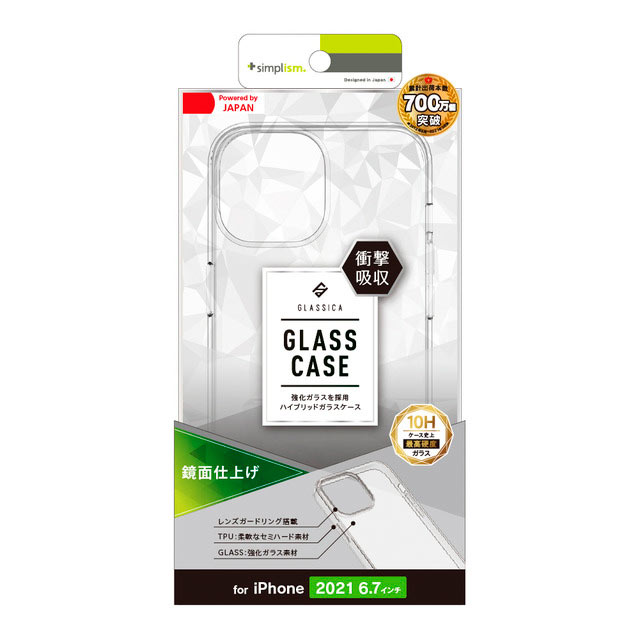 【iPhone13 Pro Max ケース】[GLASSICA] 背面ガラスケース (クリア)サブ画像
