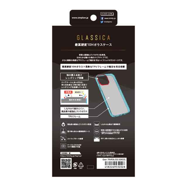 【iPhone13 Pro Max ケース】[GLASSICA] 背面ゴリラガラスケース (クリア)サブ画像