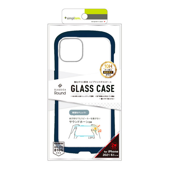 【iPhone13 ケース】[GLASSICA Round] 耐衝撃 背面ガラスケース (ネイビー)goods_nameサブ画像