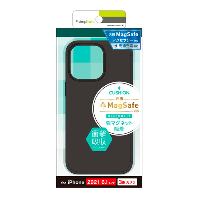 【iPhone13 Pro ケース】[Cushion] MagSafe対応 シリコンケース (ブラック)