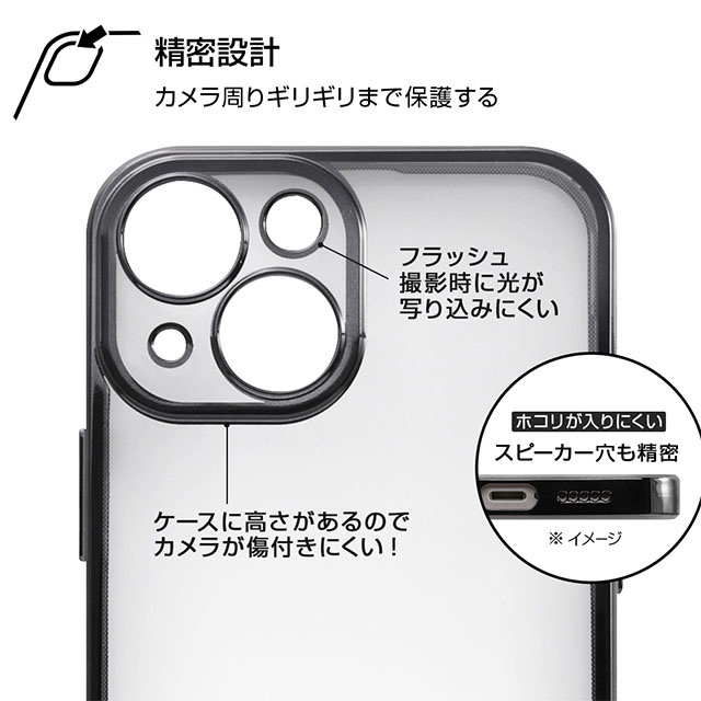 【iPhone13 mini ケース】Perfect Fit メタリックケース (ブラック)goods_nameサブ画像