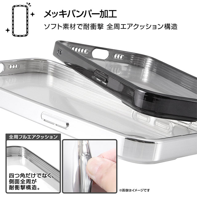 【iPhone13 ケース】Perfect Fit メタリックケース (シルバー)サブ画像