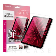 【iPad mini(8.3inch)(第6世代) フィルム】保護フィルム 「SHIELD・G HIGH SPEC FILM」 (高透明)