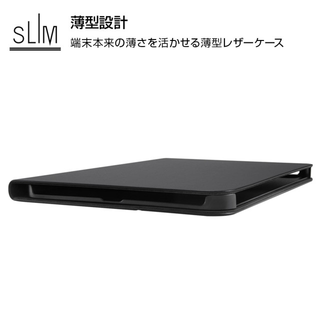 【iPad mini(8.3inch)(第6世代) ケース】レザーケース スタンド機能付き (ブラック)サブ画像