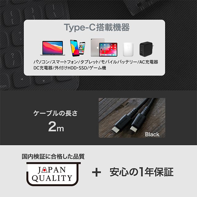 最大100W(20V/5A) PD対応 やわらかくて断線に強い USB Type-C to C 充電＆データ転送ケーブル OWL-CBKGPCCシリーズ (2m/ブラック)goods_nameサブ画像