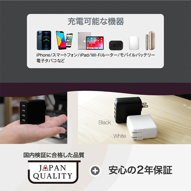 合計最大出力40W 8A かしこく充電 USB Type-A×4ポート AC充電器 OWL-AC40U4シリーズ (ブラック)goods_nameサブ画像