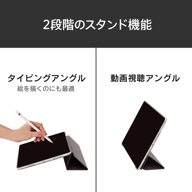 【iPad Pro(11inch)(第4/3/2/1世代)/Air(10.9inch)(第5/4世代) ケース】背面クリア フリップシェルケース (メランジグレー)サブ画像