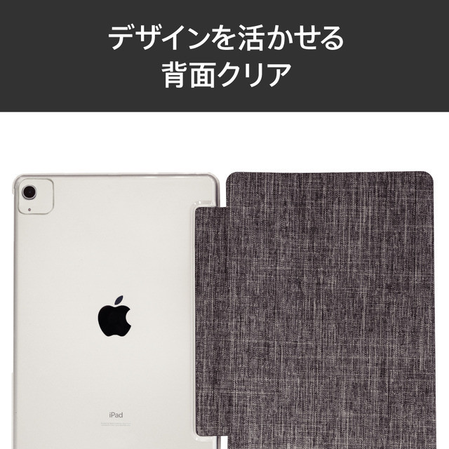 【iPad Pro(11inch)(第4/3/2/1世代)/Air(10.9inch)(第5/4世代) ケース】背面クリア フリップシェルケース (メランジグレー)goods_nameサブ画像