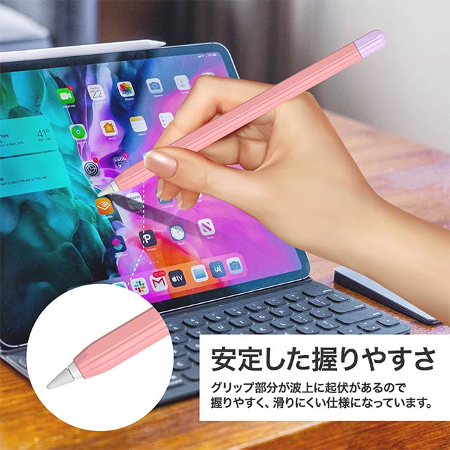 【Apple Pencil(第1世代)】Apple Pencil1 シリコンカバー ツートンカラー 3点セット (ピンク)goods_nameサブ画像