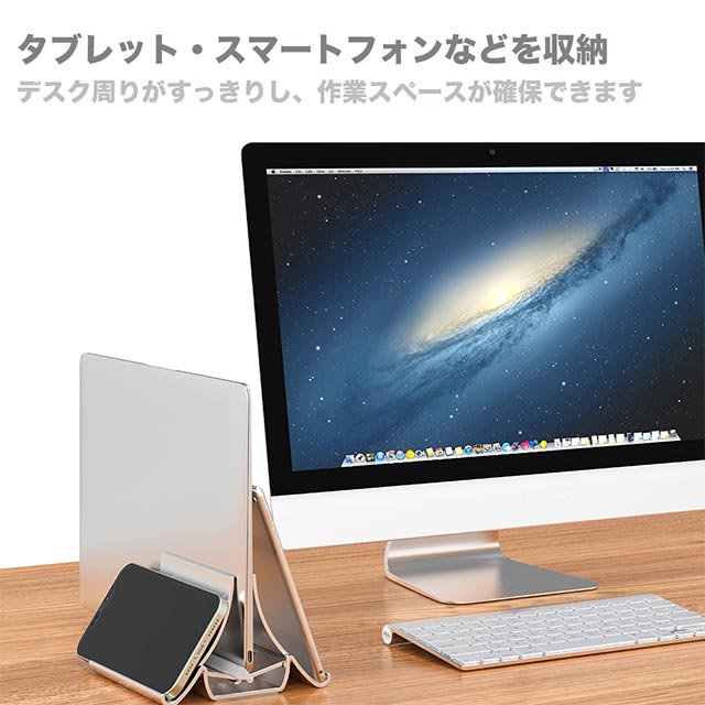 重力式タブレットスタンドサブ画像