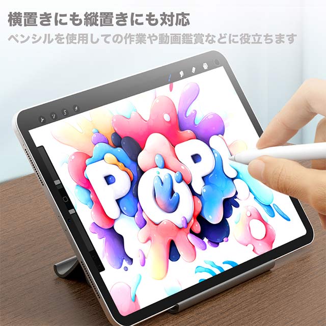 重力式タブレットスタンドサブ画像