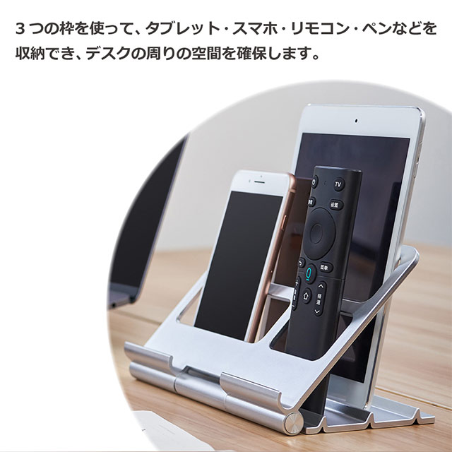 タブレット収納スタンドサブ画像