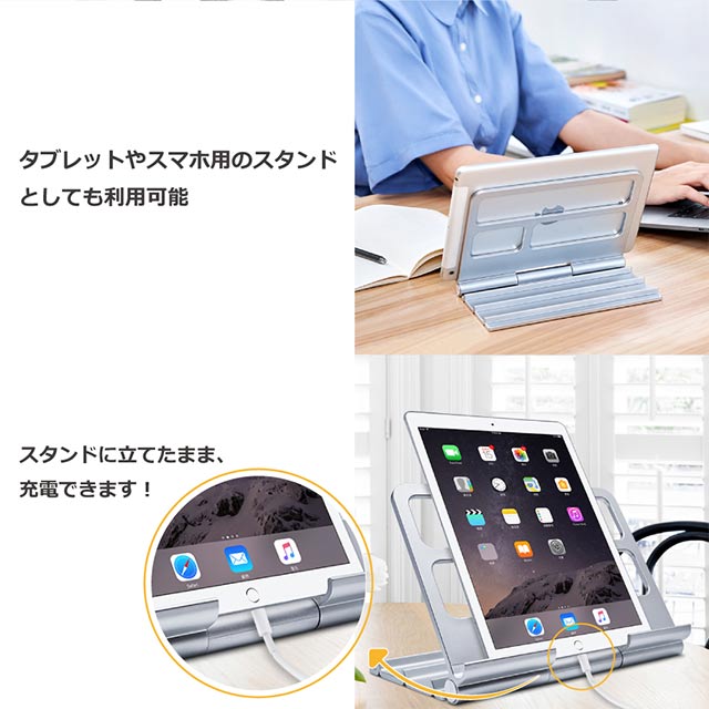 タブレット収納スタンドサブ画像