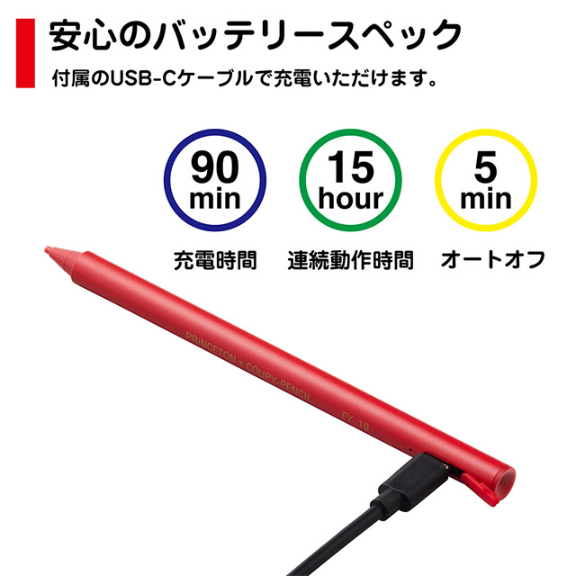 ACTIVE STYLUS タッチペン (あか)サブ画像