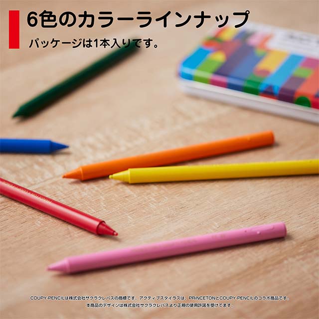 ACTIVE STYLUS タッチペン (あか)サブ画像