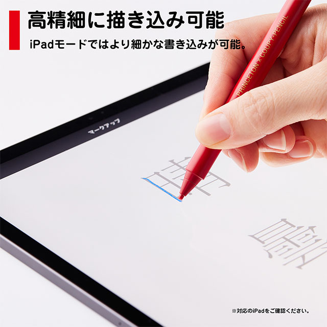 ACTIVE STYLUS タッチペン (きいろ)goods_nameサブ画像