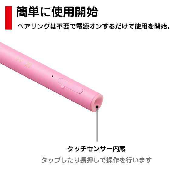 ACTIVE STYLUS タッチペン (ももいろ)サブ画像