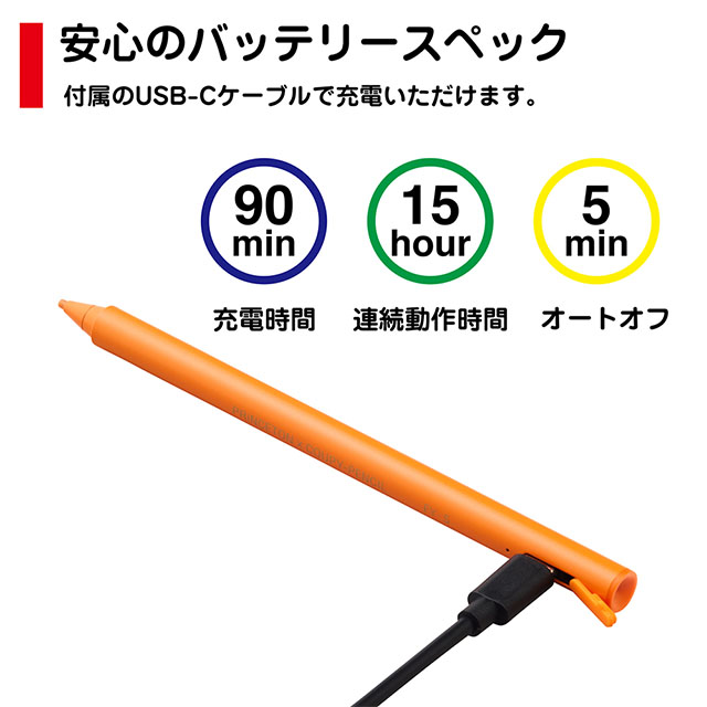 ACTIVE STYLUS タッチペン (だいだいいろ)サブ画像