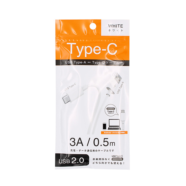 Type-Cケーブル 0.5m ホワイトgoods_nameサブ画像