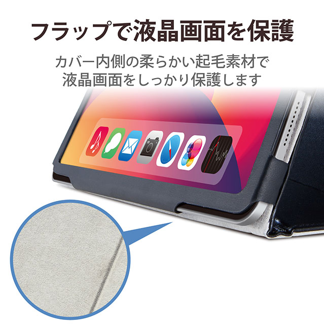 【iPad mini(8.3inch)(第6世代) ケース】フラップカバー ソフトレザー 2アングル 軽量 (ブラック)goods_nameサブ画像