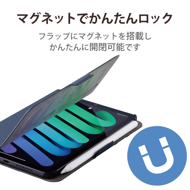 【iPad mini(8.3inch)(第6世代) ケース】フラップカバー ソフトレザー フリーアングル スリープ対応 (ネイビー)サブ画像