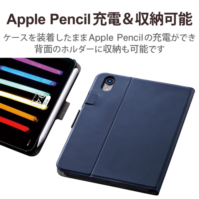 【iPad mini(8.3inch)(第6世代) ケース】フラップカバー ソフトレザー フリーアングル スリープ対応 (ネイビー)goods_nameサブ画像