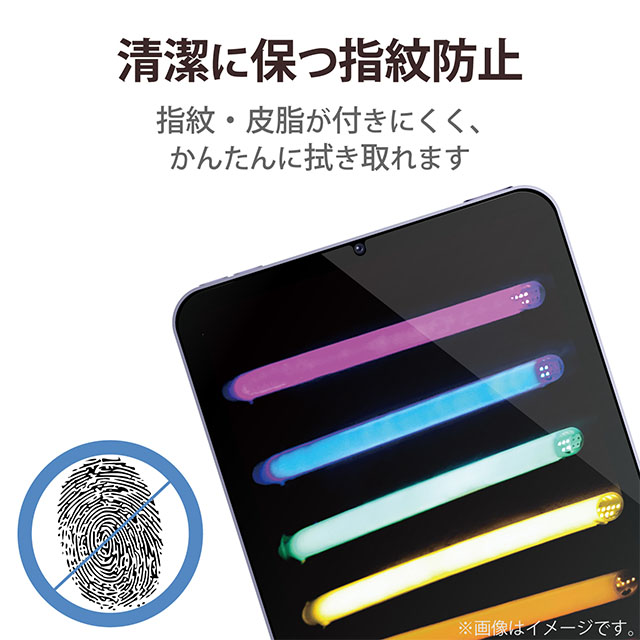 iPad mini(8.3inch)(第6世代) フィルム】保護フィルム ブルーライトカット 高透明 ELECOM iPhoneケースは  UNiCASE