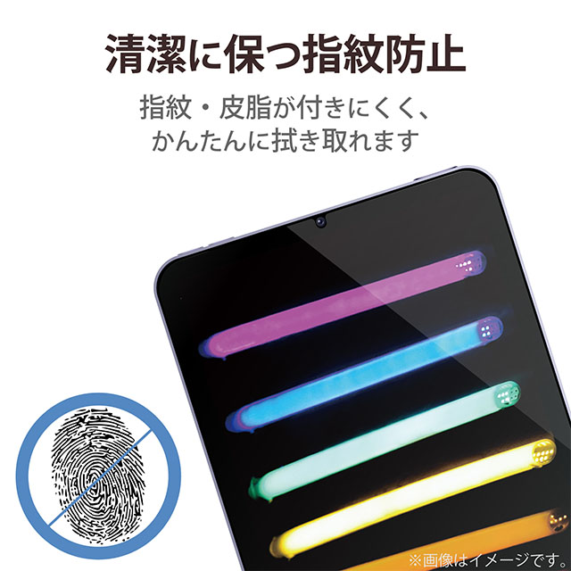 【iPad mini(8.3inch)(第6世代) フィルム】保護フィルム 防指紋 反射防止サブ画像