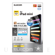 【iPad mini(8.3inch)(第6世代) フィルム】保...