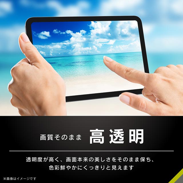 【iPad mini(8.3inch)(第6世代) フィルム】高透明 画面保護フィルムgoods_nameサブ画像