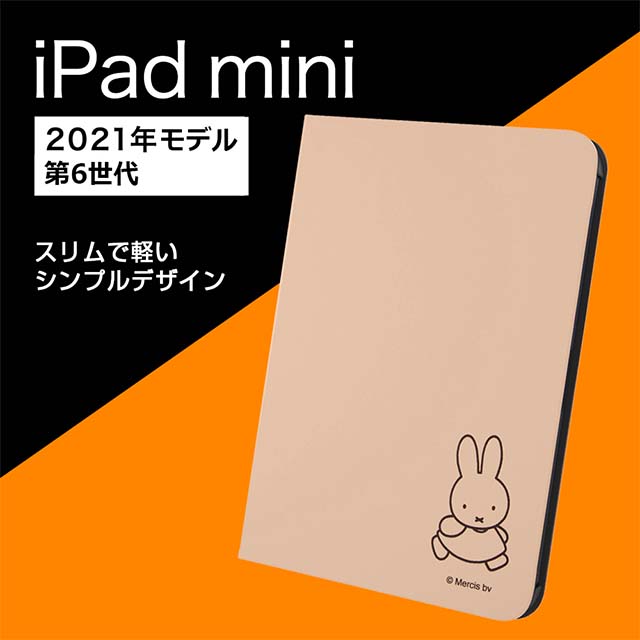 【iPad mini(8.3inch)(第6世代) ケース】ミッフィー/レザーケース (ミッフィー)goods_nameサブ画像