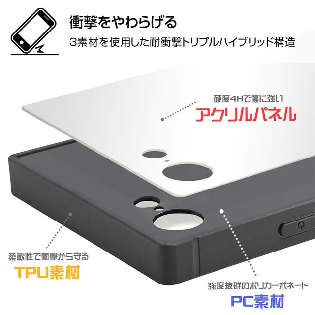 【iPhoneSE(第3/2世代)/8/7 ケース】トムとジェリー/耐衝撃ケース KAKU トリプルハイブリッド (ジェリーとタフィー_チーズ)サブ画像