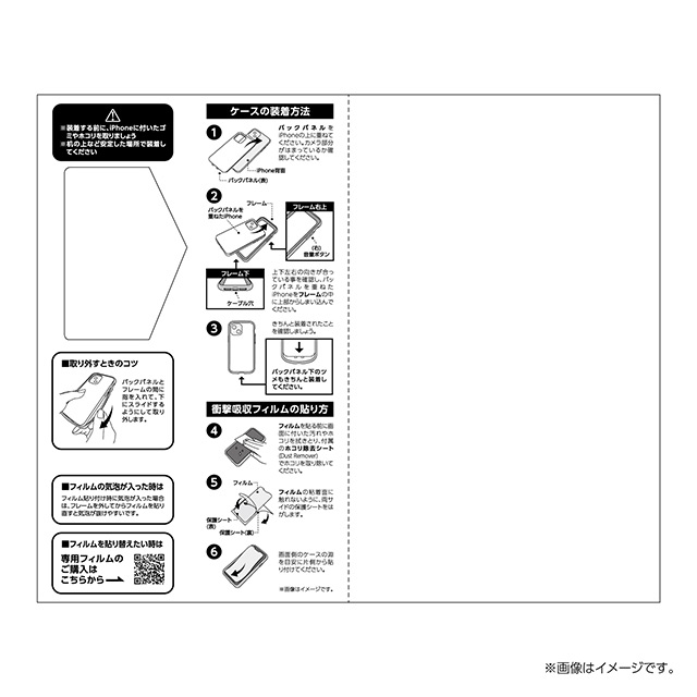 iPhone13 mini ケース】ポケットモンスター IJOY (メタモン