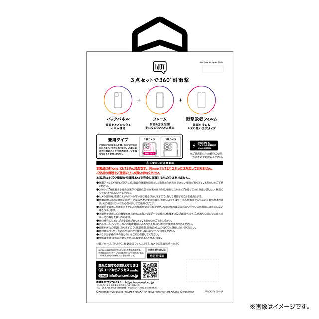 【iPhone13/13 Pro ケース】ポケットモンスター IJOY (ゲンガー)サブ画像