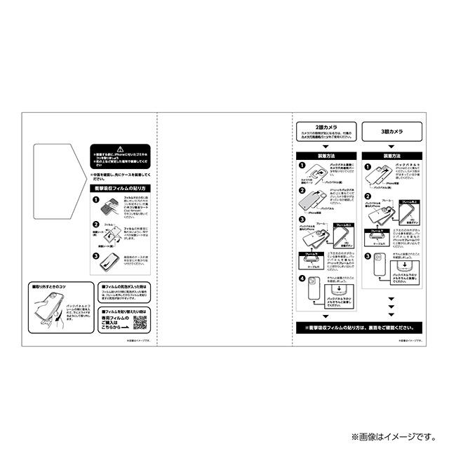 【iPhone13/13 Pro ケース】ポケットモンスター IJOY (ゲンガー)サブ画像