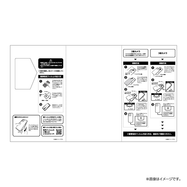 【iPhone13/13 Pro ケース】ポケットモンスター IJOY (カビゴン)サブ画像