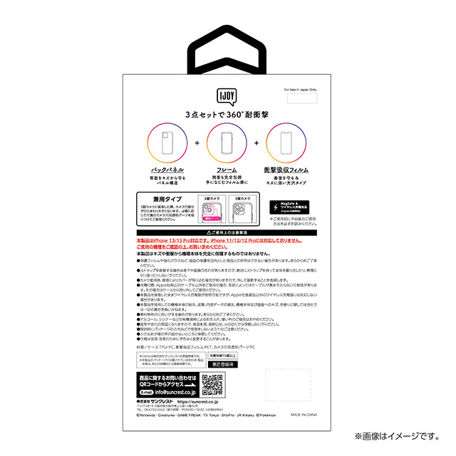 【iPhone13/13 Pro ケース】ポケットモンスター IJOY (ルカリオ)goods_nameサブ画像