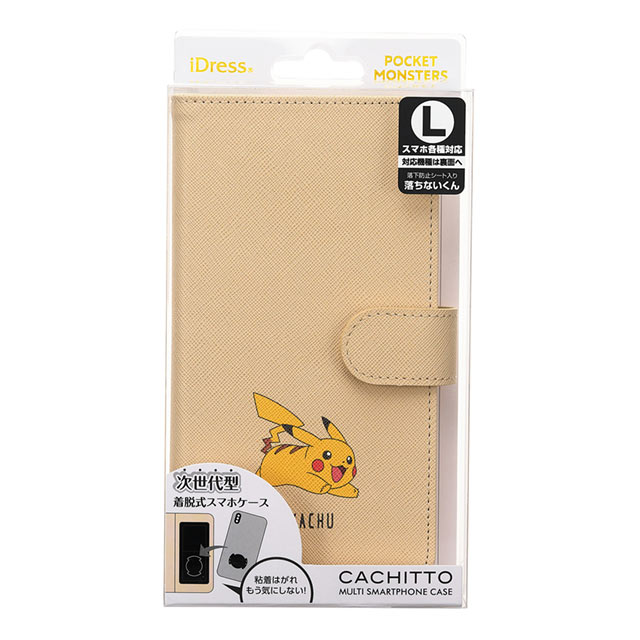 【マルチ スマホケース】ポケットモンスター CACHITTO マルチスマホケース (ピカチュウ)goods_nameサブ画像