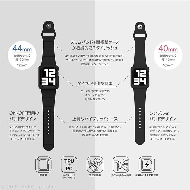 【Apple Watch バンド 44mm】TILE Apple Watch Band Case (CHARCOAL) for Apple Watch SE(第2/1世代)/Series6/5/4goods_nameサブ画像