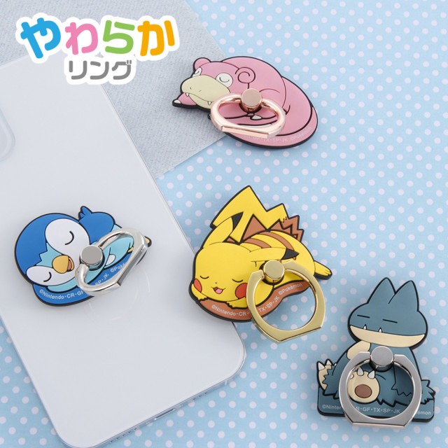 ポケットモンスター/やわらかリング (すやすやヤドン)goods_nameサブ画像