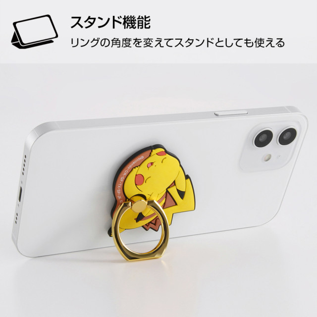 ポケットモンスター/やわらかリング (すやすやヤドン)goods_nameサブ画像