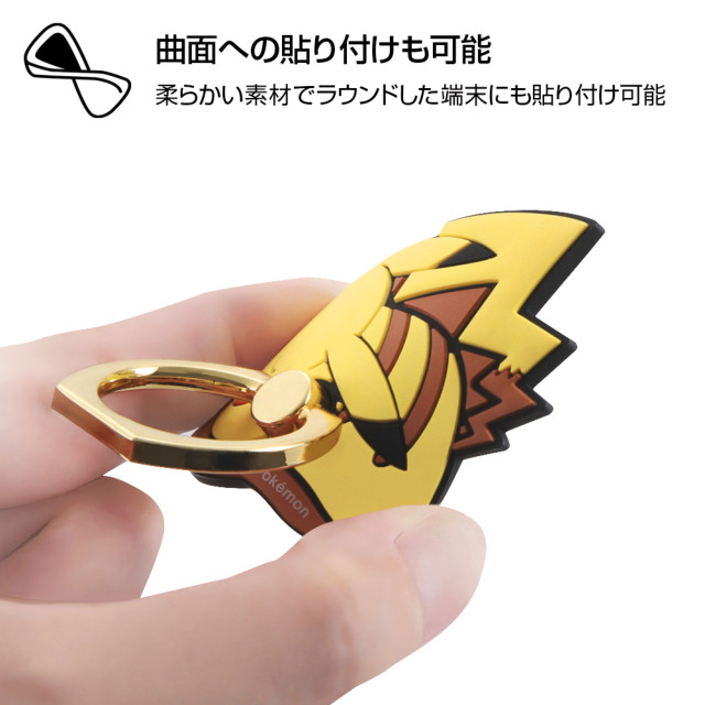 ポケットモンスター/やわらかリング (すやすやヤドン)goods_nameサブ画像