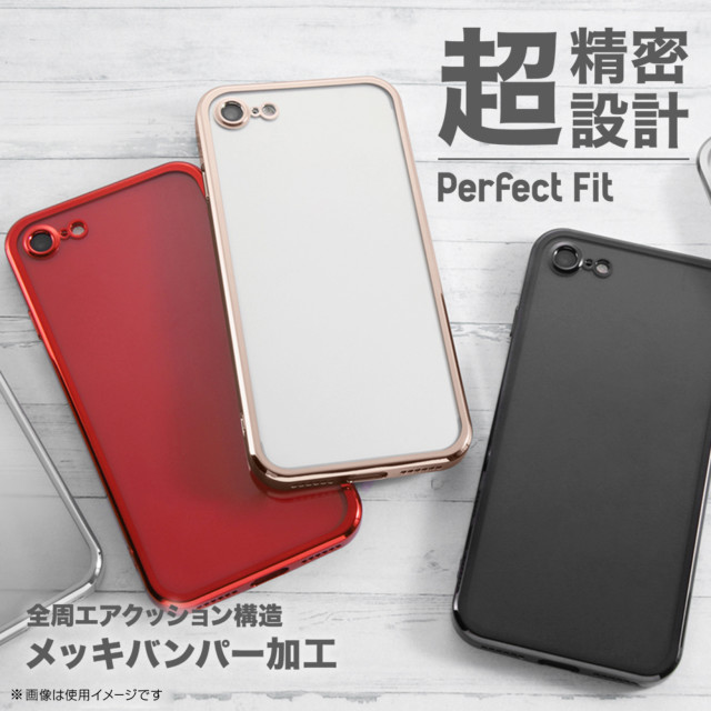 【iPhoneSE(第3/2世代)/8/7 ケース】Perfect Fit メタリックケース (ブラック)サブ画像