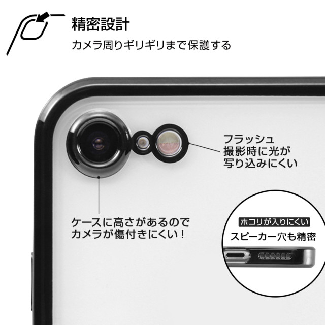 【iPhoneSE(第3/2世代)/8/7 ケース】Perfect Fit メタリックケース (シルバー)goods_nameサブ画像