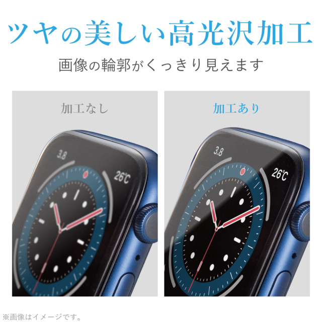 【Apple Watch フィルム 44mm】フルカバーフィルム/衝撃吸収/防指紋/高光沢/ブルーライトカット for Apple Watch SE(第2/1世代)/Series6/5/4サブ画像