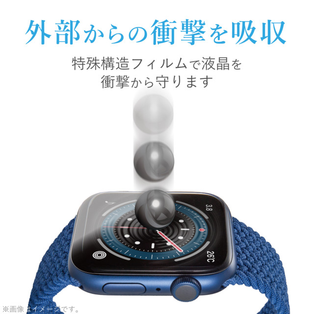 【Apple Watch フィルム 44mm】フィルム/衝撃吸収/防指紋/高光沢/抗菌 for Apple Watch SE(第2/1世代)/Series6/5/4サブ画像