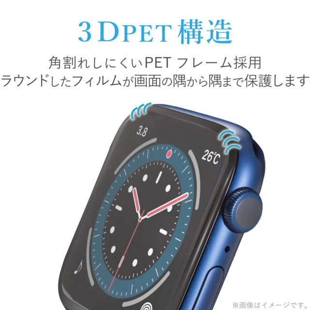 【Apple Watch フィルム 44mm】フルカバーフィルム/ガラス/反射防止/フレーム付き/ブラック for Apple Watch SE(第2/1世代)/Series6/5/4サブ画像