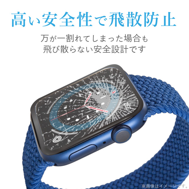 【Apple Watch フィルム 44mm】フルカバーフィルム/ガラス/反射防止/ブルーライトカット/フレーム付き/ブラック for Apple Watch SE(第1世代)/Series6/5/4goods_nameサブ画像