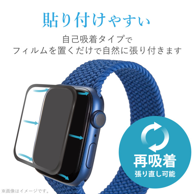 【Apple Watch フィルム 44mm】フルカバーフィルム/ガラス/反射防止/ブルーライトカット/フレーム付き/ブラック for Apple Watch SE(第1世代)/Series6/5/4goods_nameサブ画像