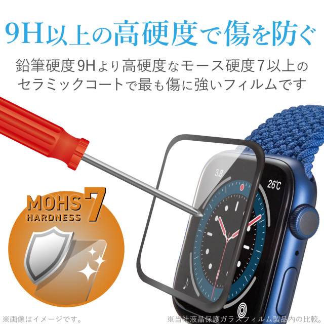 【Apple Watch フィルム 40mm】フルカバーフィルム/ガラス/セラミックコート/フレーム付き/ブラック for Apple Watch SE(第2/1世代)/Series6/5/4goods_nameサブ画像